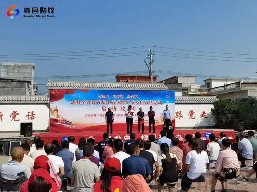 洛阳嵩县爆料事件最新消息,真相逐步浮出水面 第3张 洛阳嵩县爆料事件最新消息,真相逐步浮出水面 第3张