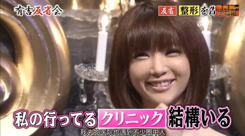 日本娱乐圈爆料合照,明星罕见合照大揭秘 第2张 日本娱乐圈爆料合照,明星罕见合照大揭秘 第2张