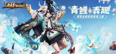 平安京皮肤最新爆料,视觉盛宴即将开启 第1张 平安京皮肤最新爆料,视觉盛宴即将开启 第1张