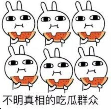 娱乐吃瓜酱世代创伤,揭秘创伤背后的成长故事