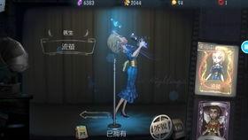 第五人格流萤皮肤爆料视频  第2张